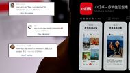 Rednote TikTok thirsty comments